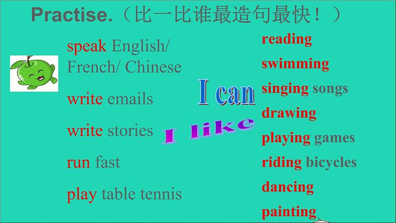 外研版六年级英语上册Module5Unit2IcanspeakFrench教学课件08