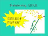 外研版六年級(jí)英語(yǔ)上冊(cè)Module8Unit2Ioftengoswimming教學(xué)課件