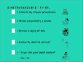 外研版六年級(jí)英語(yǔ)上冊(cè)Module8Unit1Doyouoftenplaywithdolls習(xí)題課件