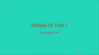 小学英语外研版 (三年级起点)六年级上册Module 10Unit 2 Go straight on!习题ppt课件