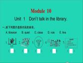 外研版六年級英語上冊Module10Unit1Don'ttalkinthelibrary習(xí)題課件2