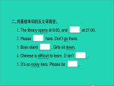 外研版六年級英語上冊Module10Unit1Don'ttalkinthelibrary習(xí)題課件2