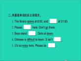 外研版六年级英语上册Module10Unit1Don'ttalkinthelibrary习题课件2