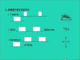 外研版六年級英語上冊Module9Unit2IwanttogotoShanghai習(xí)題課件