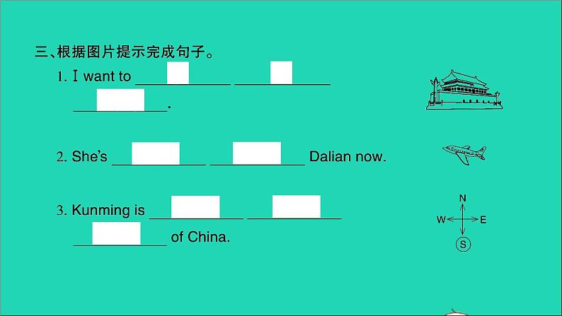 外研版六年级英语上册Module9Unit2IwanttogotoShanghai习题课件04