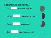 外研版六年級(jí)英語(yǔ)上冊(cè)Module8Unit2Ioftengoswimming習(xí)題課件