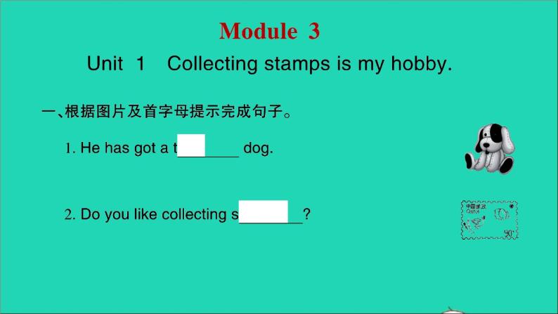 外研版六年级英语上册Module3Unit1Collectingstampsismyhobby习题课件02