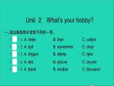 外研版六年級(jí)英語(yǔ)上冊(cè)Module3Unit2What'syourhobby習(xí)題課件