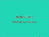 外研版六年级英语上册Module4Unit1Thanksgivingismyfavouritefestival习题课件