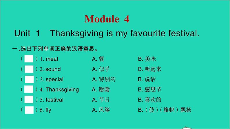 外研版六年级英语上册Module4Unit1Thanksgivingismyfavouritefestival习题课件02