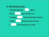 外研版六年级英语上册Module4Unit2OurfavouritefestivalistheSpringFestival习题课件