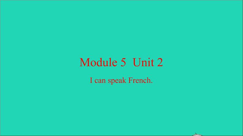 外研版六年级英语上册Module5Unit2IcanspeakFrench习题课件第1页