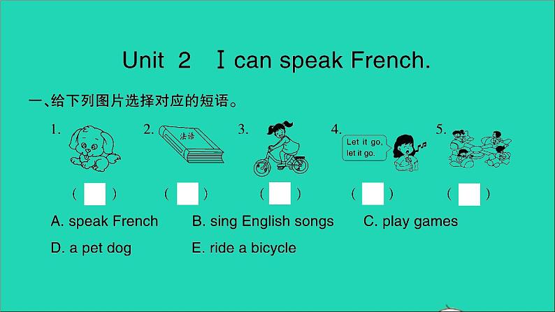 外研版六年级英语上册Module5Unit2IcanspeakFrench习题课件第2页