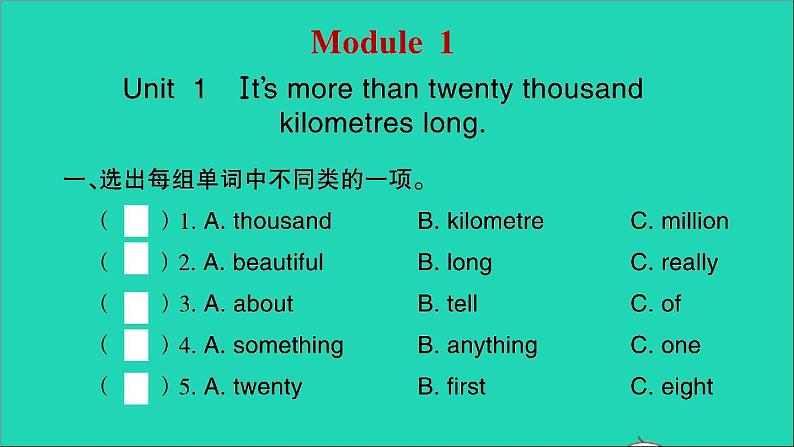 外研版六年级英语上册Module1Unit1It'smorethantwentythousandkilometerslong习题课件02