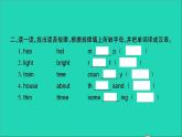 外研版六年級(jí)英語上冊(cè)Module1Unit2It'sinthewest習(xí)題課件