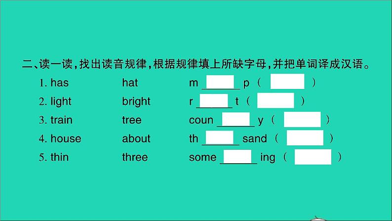 外研版六年级英语上册Module1Unit2It'sinthewest习题课件03