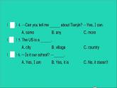 外研版六年級(jí)英語上冊(cè)Module1Unit2It'sinthewest習(xí)題課件