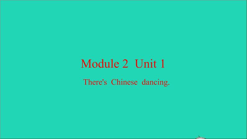 外研版六年级英语上册Module2Unit1There 'sChinesedancing习题课件第1页