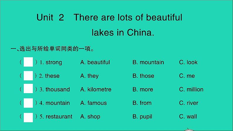 外研版六年级英语上册Module2Unit2TherearelotsofbeautifullakesinChina习题课件第2页