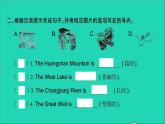 外研版六年級(jí)英語(yǔ)上冊(cè)Module2Unit2TherearelotsofbeautifullakesinChina習(xí)題課件