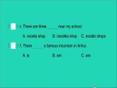 外研版六年級(jí)英語(yǔ)上冊(cè)Module2Unit2TherearelotsofbeautifullakesinChina習(xí)題課件