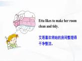 冀教版英語(yǔ)四年級(jí)下冊(cè) Etta's room 教學(xué)課件