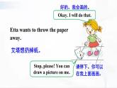 冀教版英語(yǔ)四年級(jí)下冊(cè) Etta's room 教學(xué)課件