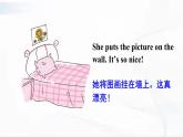 冀教版英語(yǔ)四年級(jí)下冊(cè) Etta's room 教學(xué)課件