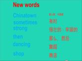 外研版六年級(jí)英語上冊Module2課件+習(xí)題+聽力mp3附答案打包8套