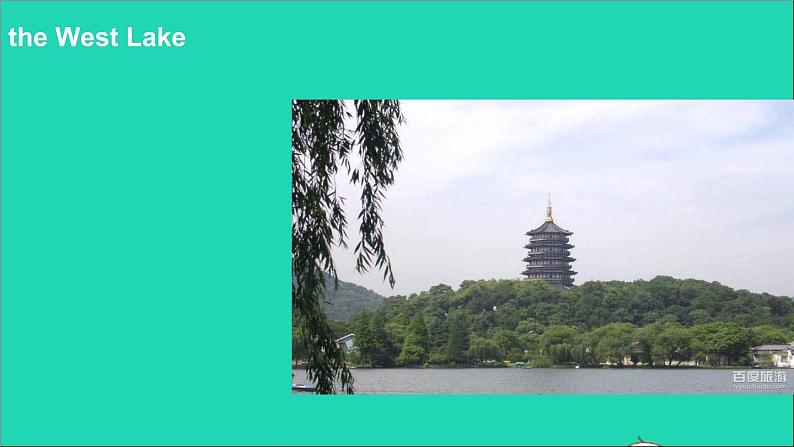 外研版六年级英语上册Module1Unit2It 'sinthewest教学课件2第3页