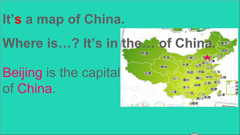 外研版六年级英语上册Module1Unit2It 'sinthewest教学课件2第7页