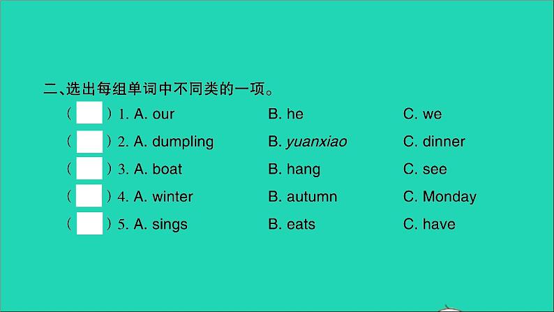 外研版六年级英语上册Module4课件+习题+听力mp3附答案打包9套03