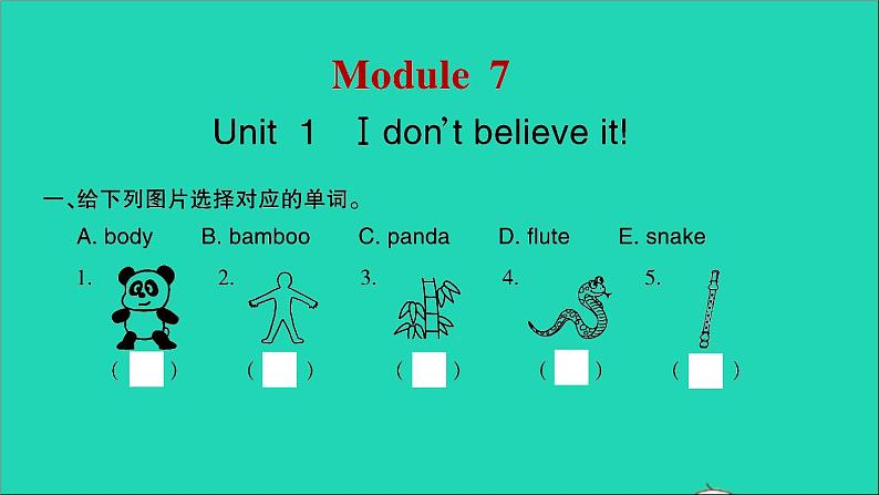 外研版六年级英语上册Module7Unit1Idon 'tbelieveit习题课件第2页