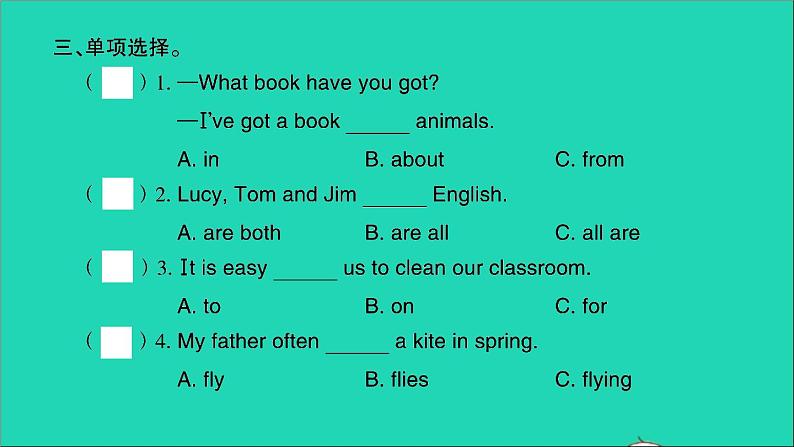 外研版六年级英语上册Module6Unit1You 'vegotaletterfromNewYork习题课件第4页