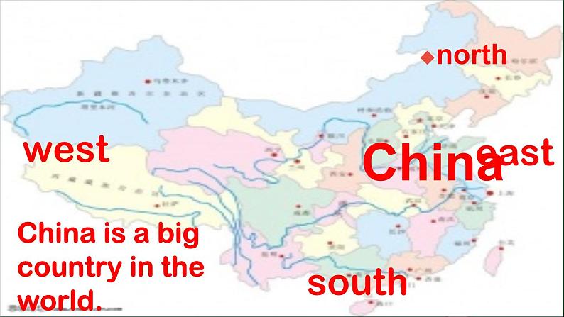 外研版六年级英语上册Module9课件+习题+听力mp3附答案打包8套02