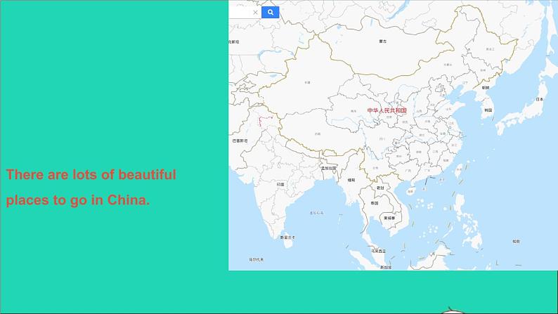 外研版六年级英语上册Module9课件+习题+听力mp3附答案打包8套03