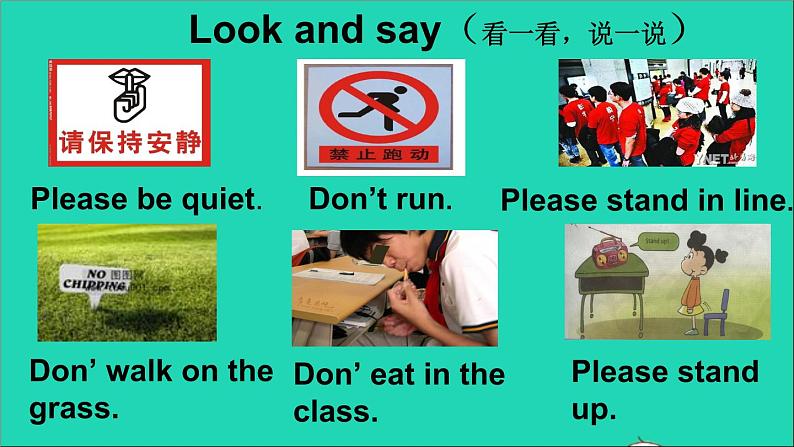 外研版六年级英语上册Module10Unit2Gostraighton教学课件第5页