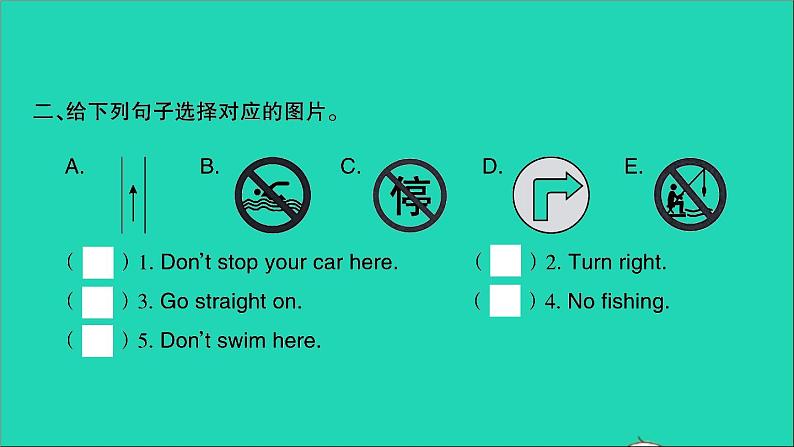 外研版六年级英语上册Module10课件+习题+听力mp3附答案打包10套03