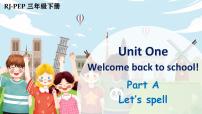 英语三年级下册Unit 1 Welcome back to school! Part A图文课件ppt