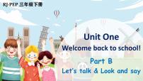 人教版 (PEP)三年级下册Unit 1 Welcome back to school! Part B背景图ppt课件