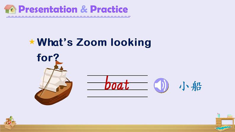 人教版PEP三年级英语下册 Unit 4 Part B 第5课时 课件05