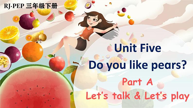 Unit 5 Part A 第1课时第1页