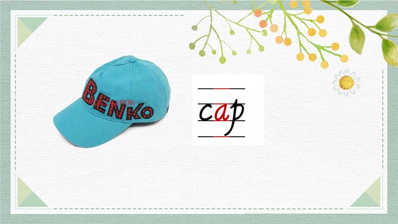 三年级下册Unit 4 Part B 第二课时课件+教案+习题+音频+视频04