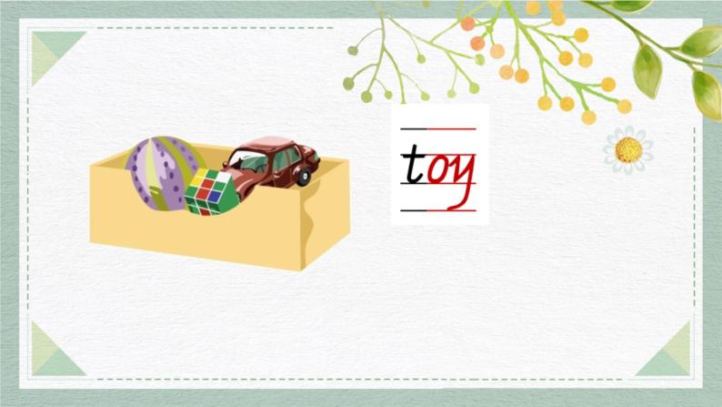 小学英语人教版pep三年级下册unit4whereismycarpartb一等奖习题课件