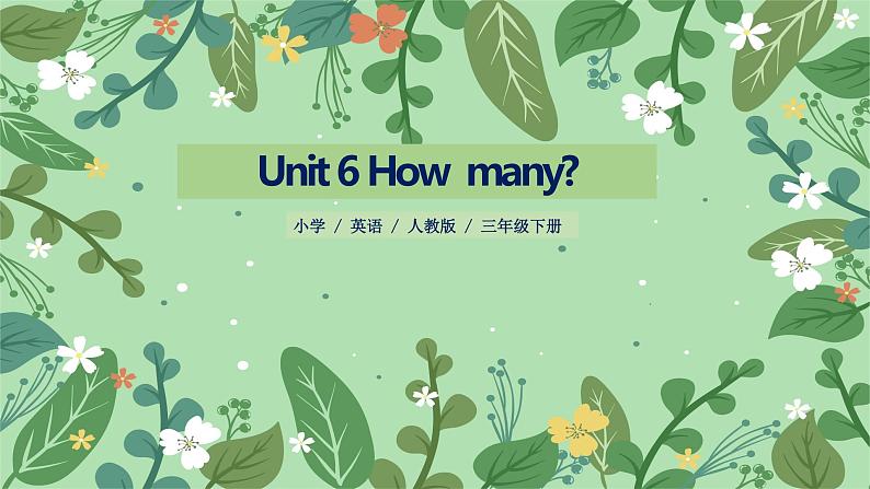 三年级下册Unit 6 Part A 第一课时课件+教案+习题+音频+视频01