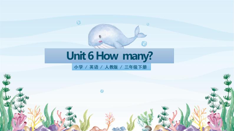 三年级下册Unit 6 Part B 第二课时课件+教案+习题+音频+视频01