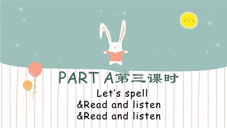 三下Unit 3 Part A 第三课时第2页