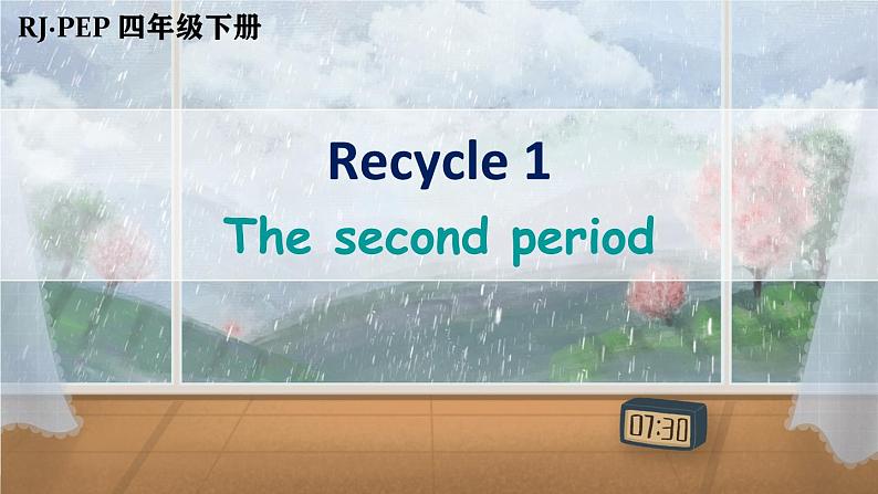 人教版PEP四年级英语下册 Recycle 1 第2课时 课件01