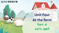 2020-2021学年Unit 4 At the farm Part A教学演示课件ppt