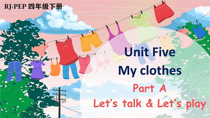 Unit 5 Part A 第1课时第1页